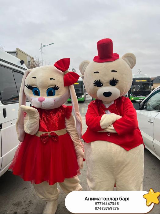 Аниматор поздравления/құттықтау