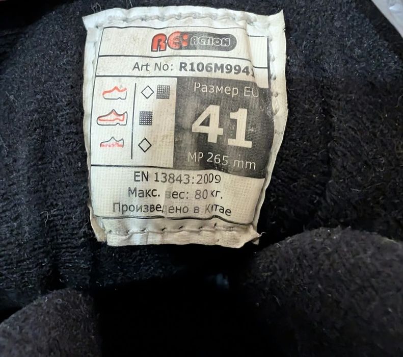 Ролики Reaction R106 (41 размер)