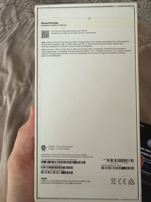 Iphone 15 pro max 256g