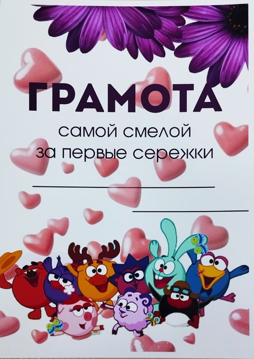 Прокол ушел пистолетом