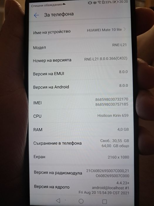 Huawei mate 10 lite