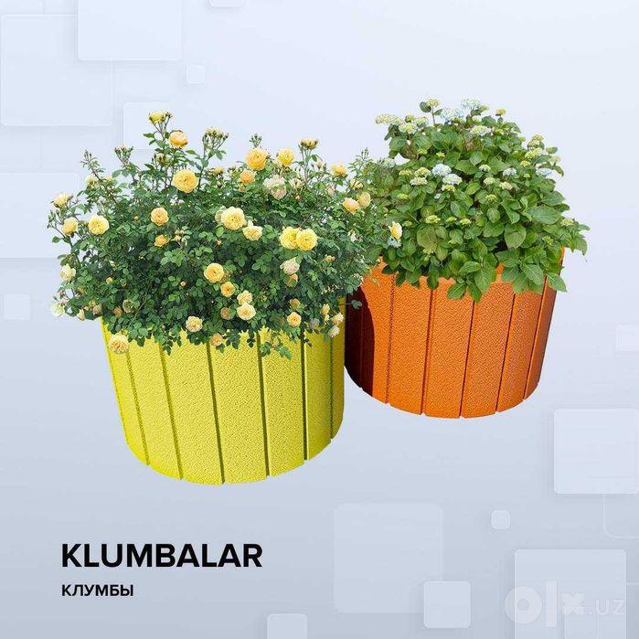 Клумба, Брусчатка, Klumba, Клумбы