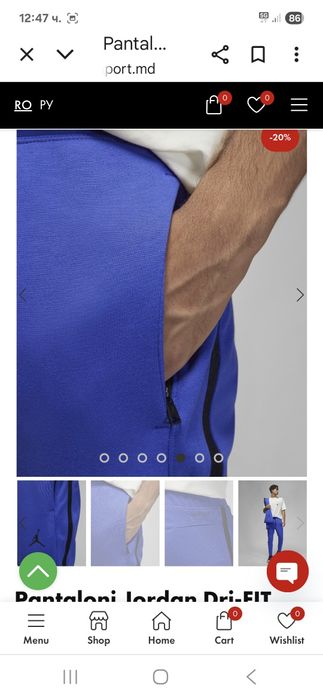 Jordan-Ориг. Долнище