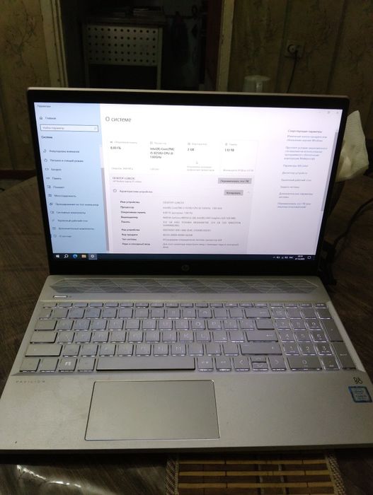 Ноутбук HP Pavilion