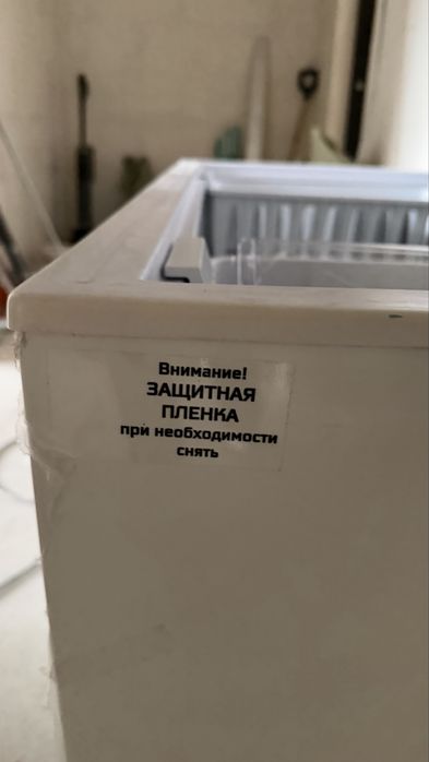 морозилка большая
