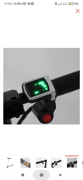 Детский электросамокат