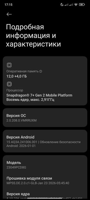 Xiaomi Poco f5 12/256гб