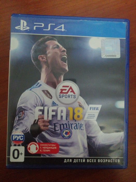 Игры на ПС4 выгодно