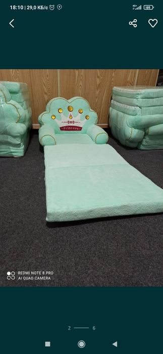 Кресло+кровать трансформер