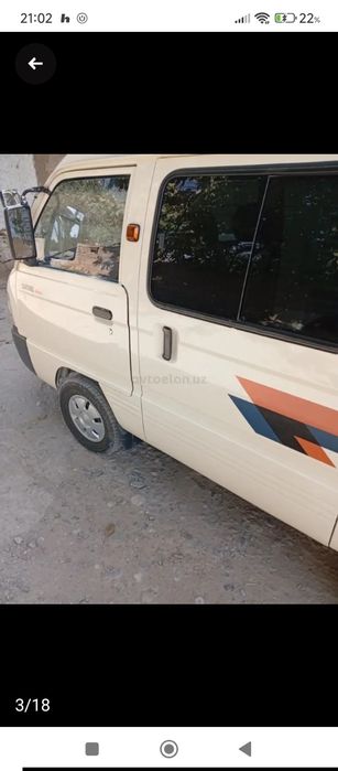 Дамас 2020 сотилади