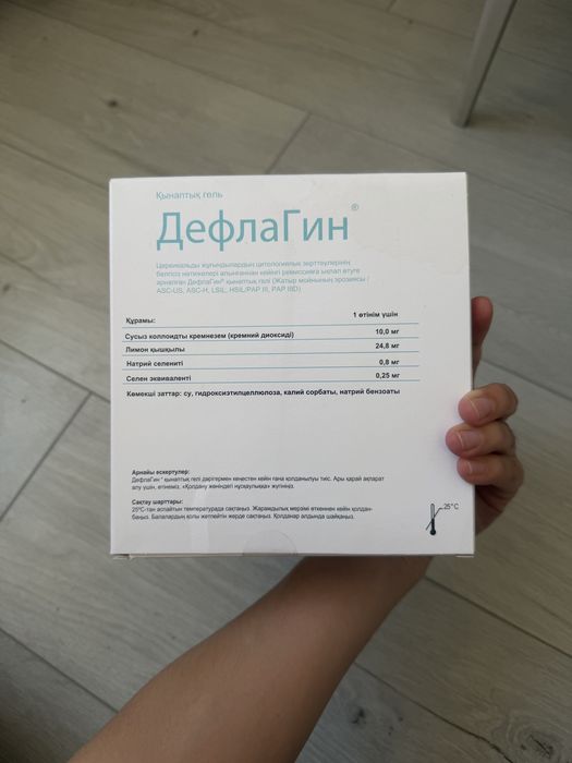 ДефлаГин гель вагинальный