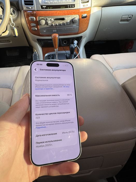 Продам Айфон 17 256гб