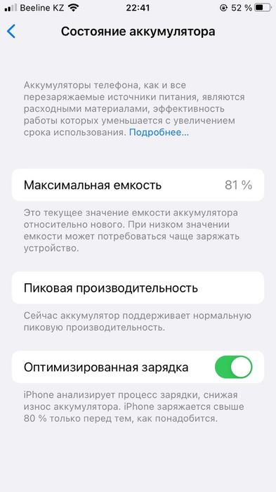 iPhone 7 128гб торг есть