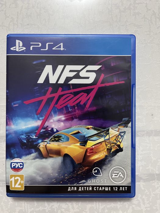 Продам игру NFS Heat