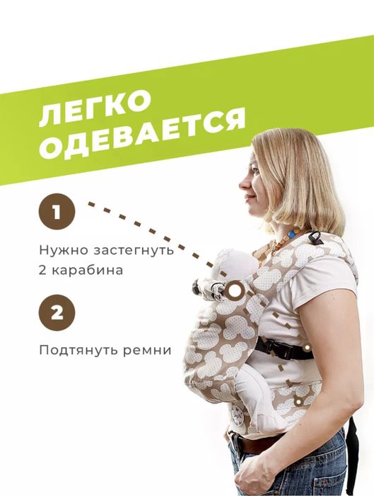Эргорюкзак слинг для новорожденных