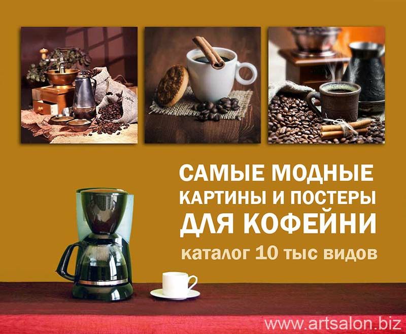 Меловая доска в рамке из дерева А2 в комплекте цветной мел