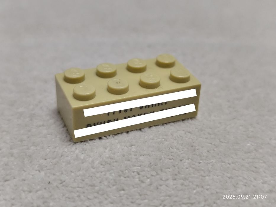 Lego Minecraft блок с кодом для скина