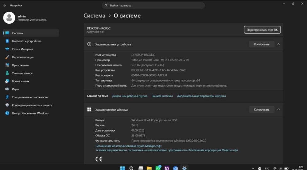 Acer Aspire A515-58P