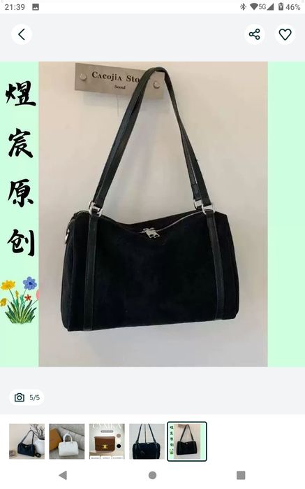 Sumka zamsh barxt pochti yangi