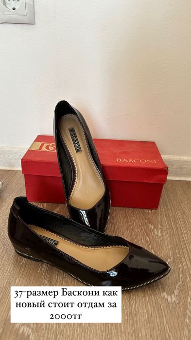 Женские обуви