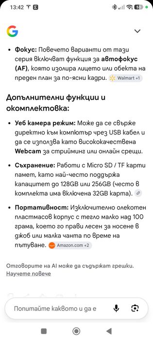 Цифрова камера с 4K резолюция с 48 мр камера