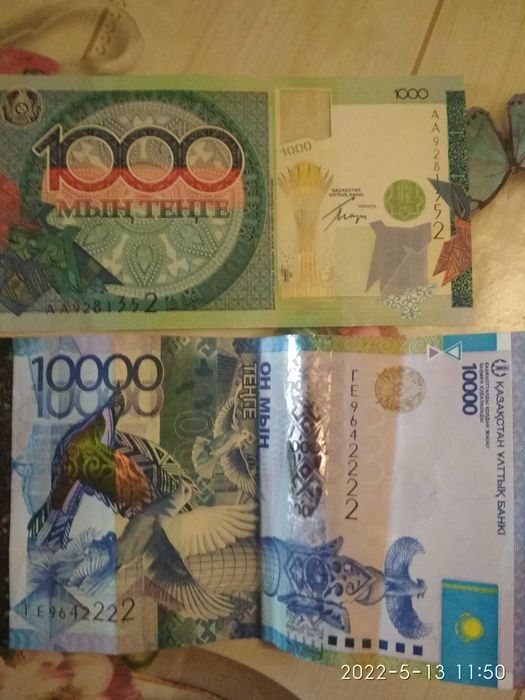 Банкноты продам.