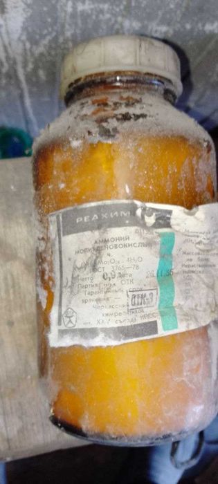 Продам аширит, медный изумруд, диоптаз, Гидроклин!