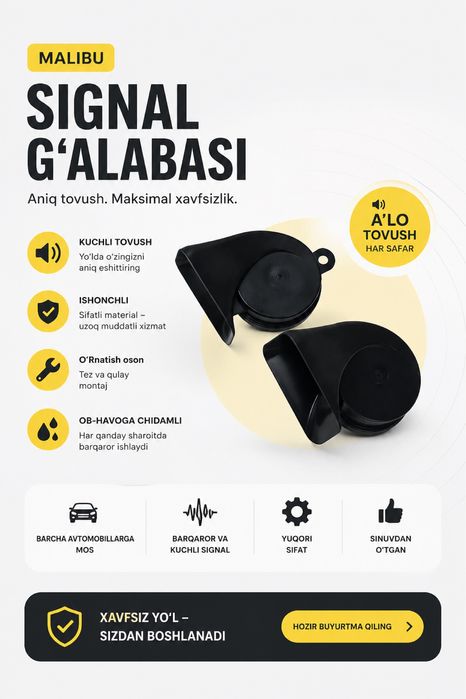 Malibu signal original OSUN