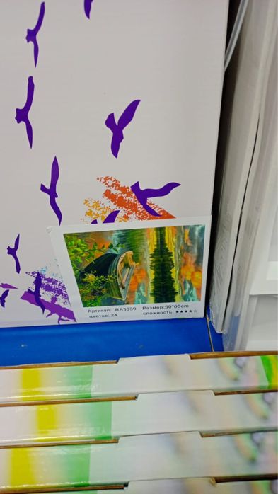 Картинка по номерам