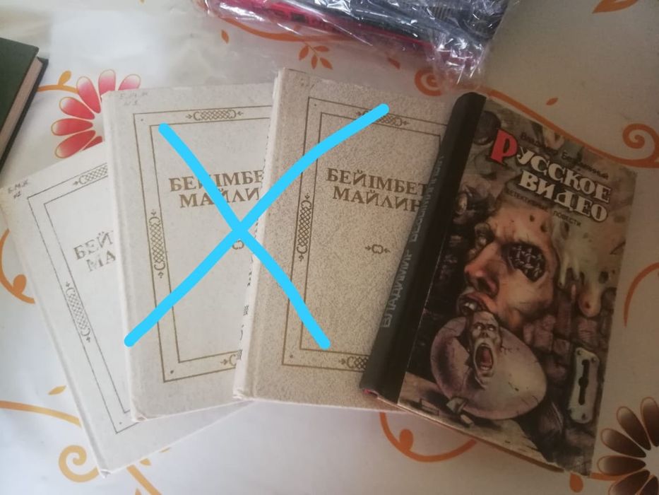 Книги  по 500тг каждая