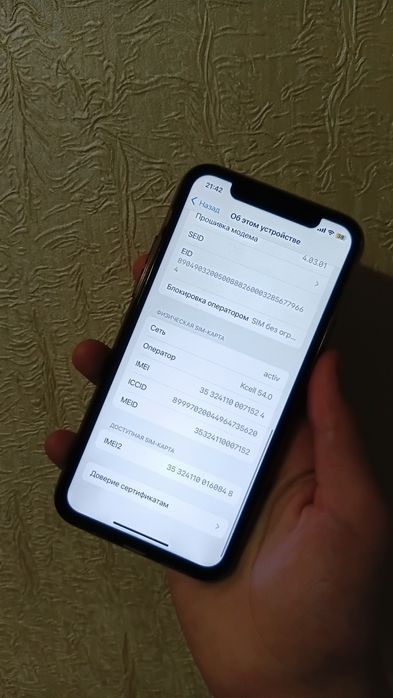 Продам Айфон 11 про 64gb