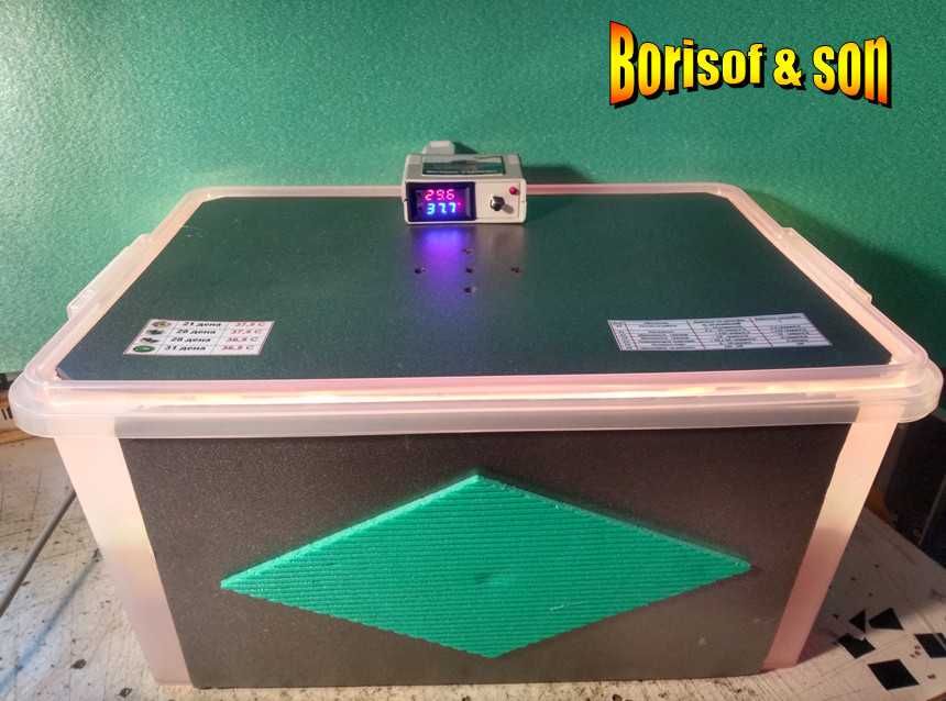 Инкубатори, инкубатор , български - Борисов