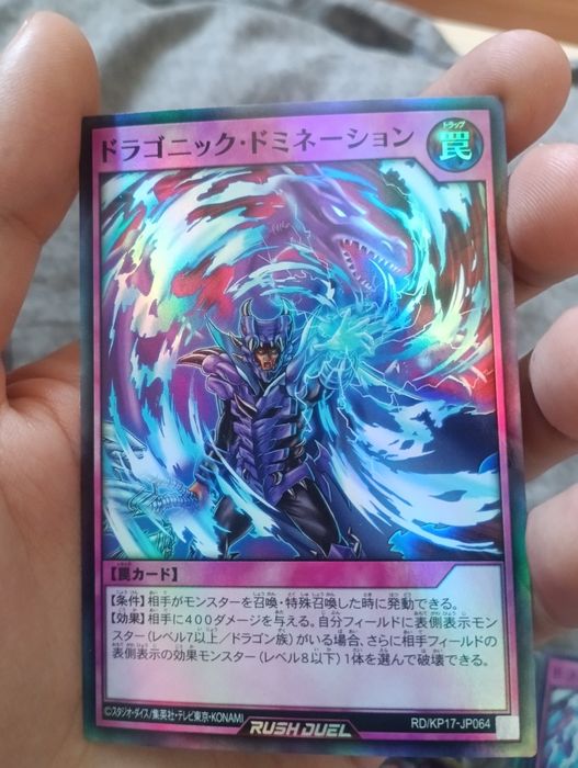 YU-GI-OH Rush Duel карты.