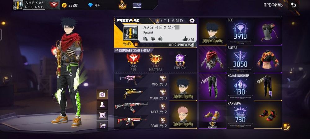 Фф акк сатылады 1000тг