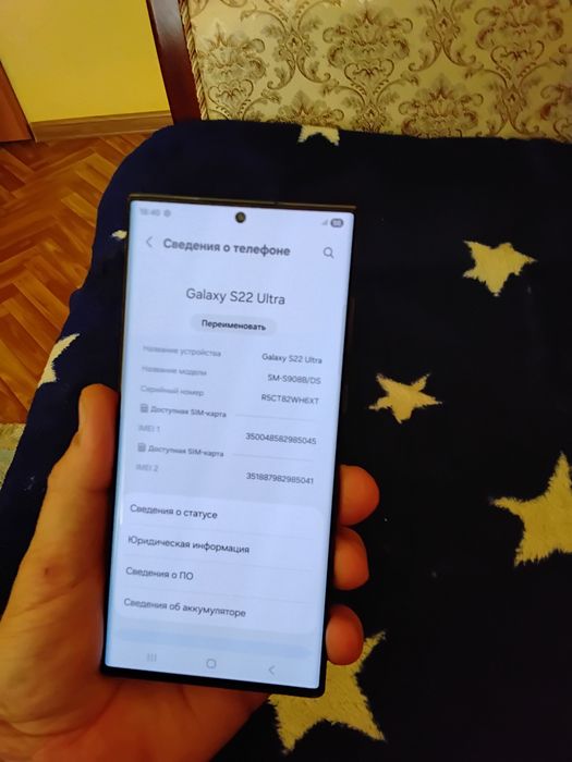 Samsung s 22 ultra 12/256