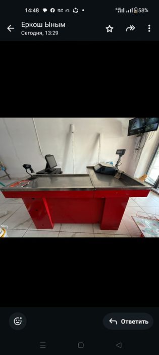 Умаг касовый апарат