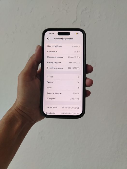 Айфон 15 про телефон