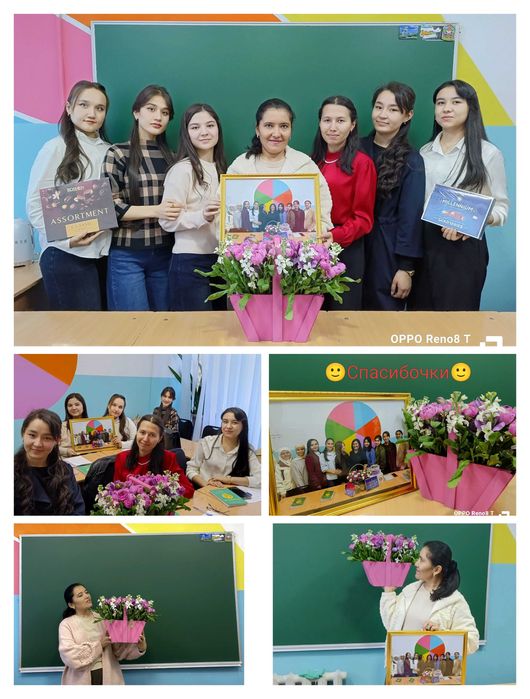 Учёба. Образование