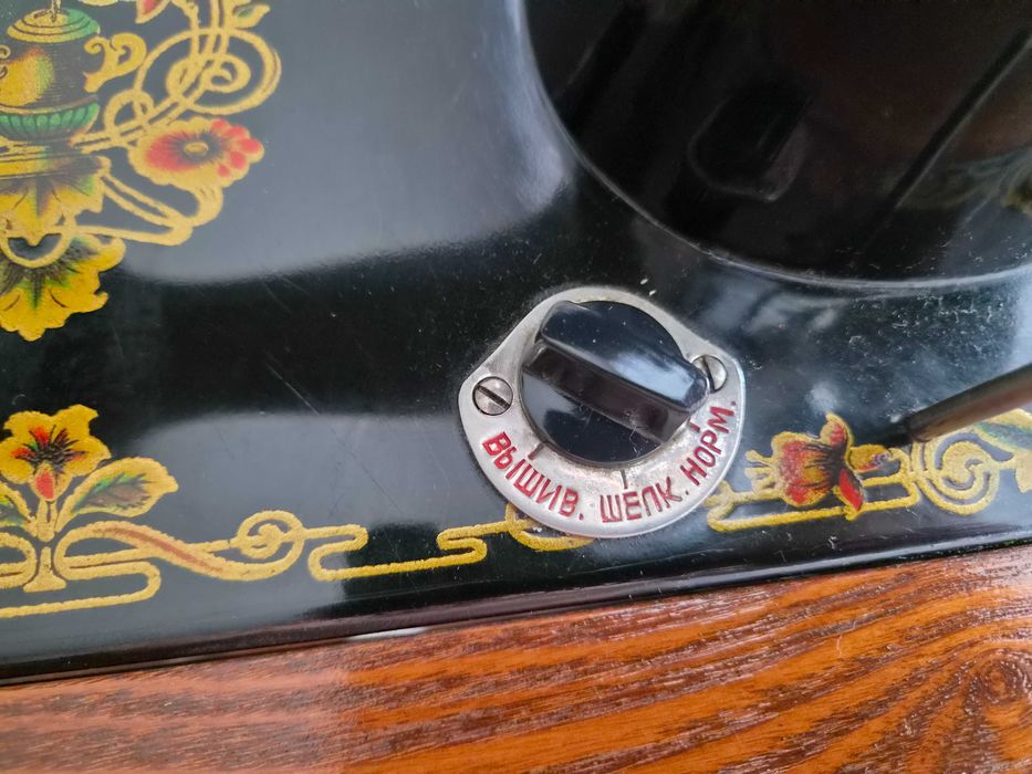 Крачна шевна машина Union