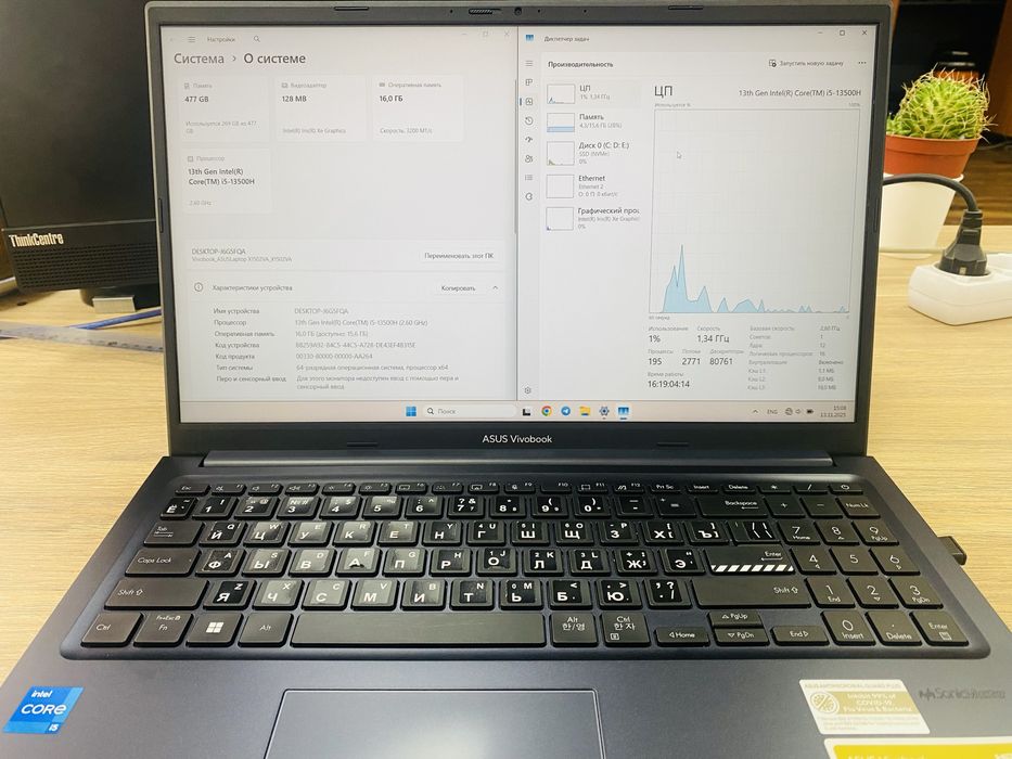 Asus vivobook core i5-13500H 16/512