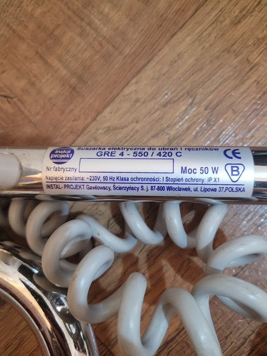 Элетросушилкаполотенца 50 ват