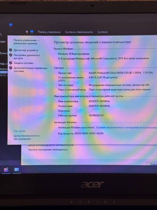 ноутбук acer обмен