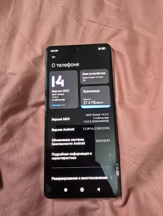 Redmi note 12 pro plus 5G