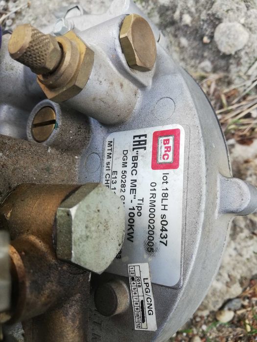 BRC Изпарител за метан