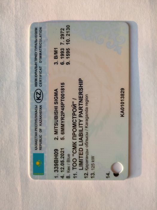 Продам Мицубиси sigma