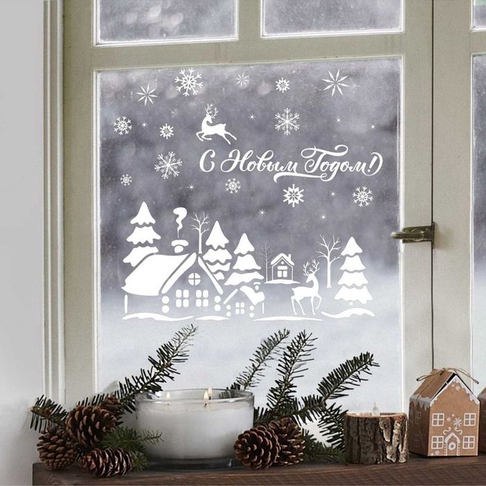 Наклейки на окна многоразовые новогодние