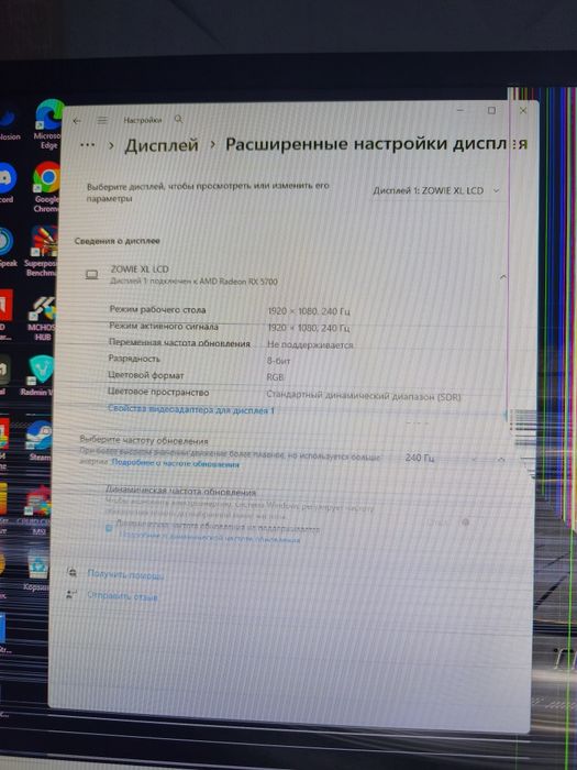 Benq Zowie Xl2546K