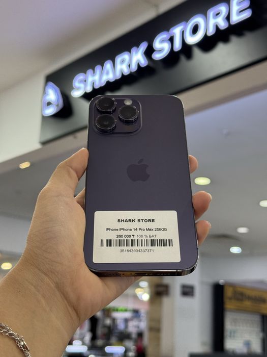 iphone 14 pro max Shark Store