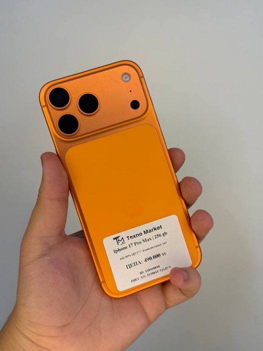 iPhone 17 Pro Max | 256 GB