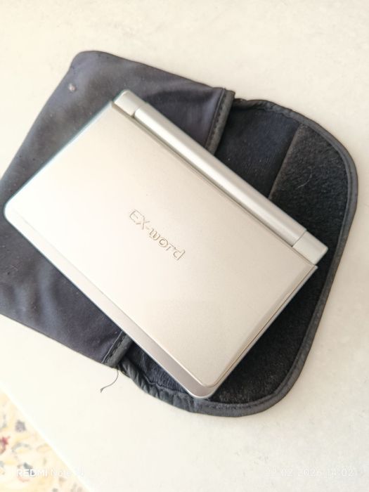 Электронный словарь японской-русский